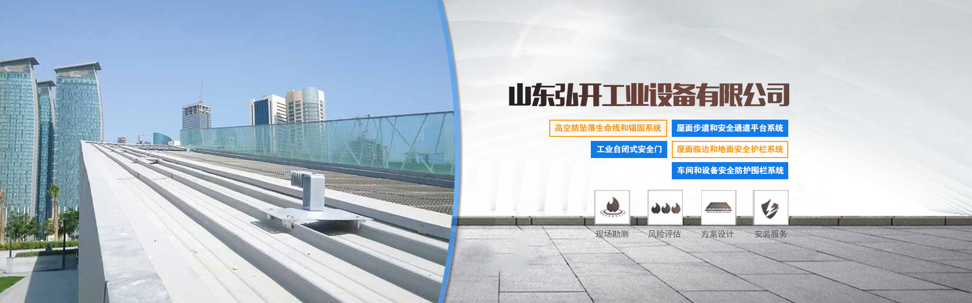 定邊乳業（全稱：陜西省定邊縣乳品實業有限公司），是一家專業的乳制品制造商，專注乳品的研發(fā)和經營。